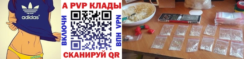Купить  Ухта  Alpha PVP СК 