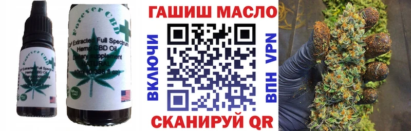 Печенье с ТГК марихуана  Купить где  Ухта 
