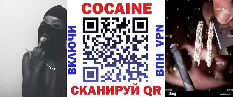 Купить  Ухта  Кокаин Колумбийский 