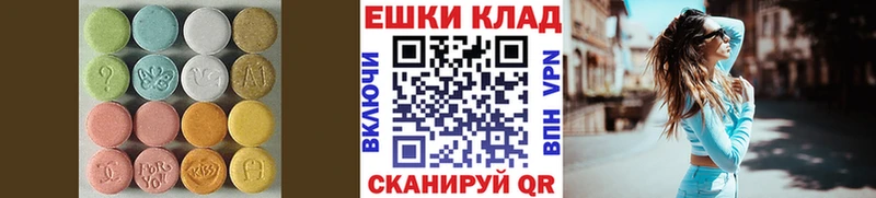 Купить где  Ухта  Ecstasy louis Vuitton 