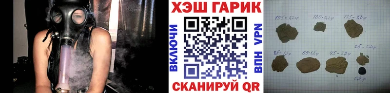 Купить где  Ухта  ГАШИШ гашик 