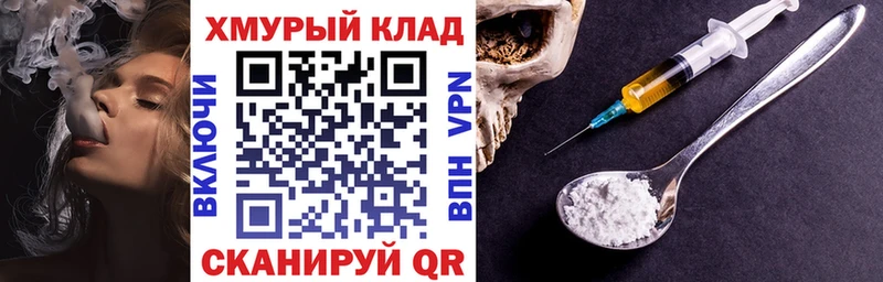 Купить  Ухта  ГЕРОИН Афган 