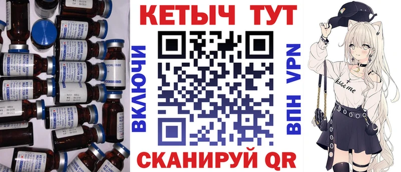 Купить  Ухта  Кетамин ketamine 