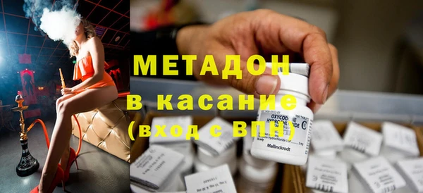 бутират Осташков