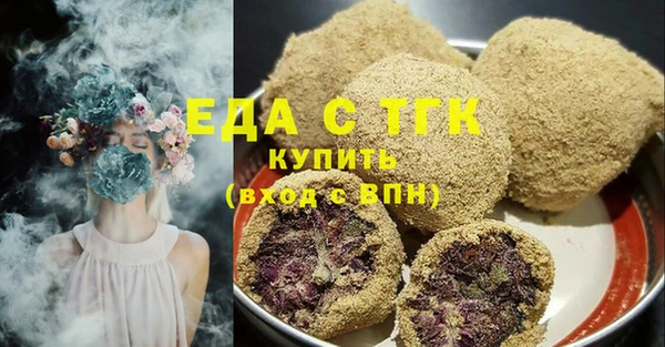 бутират Осташков