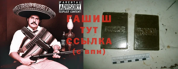 мдма Нязепетровск