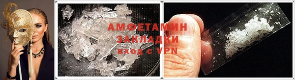 прущая мука Нягань