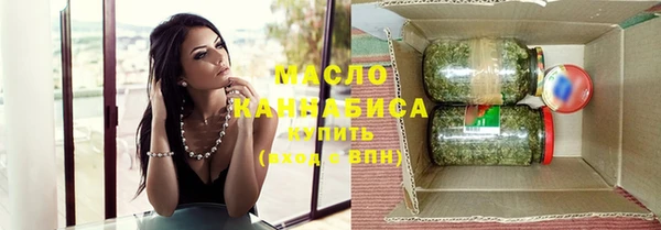 мдма Нязепетровск