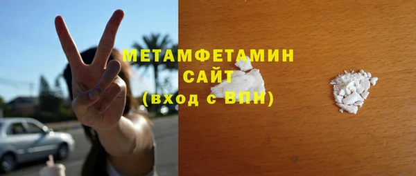 прущая мука Нягань