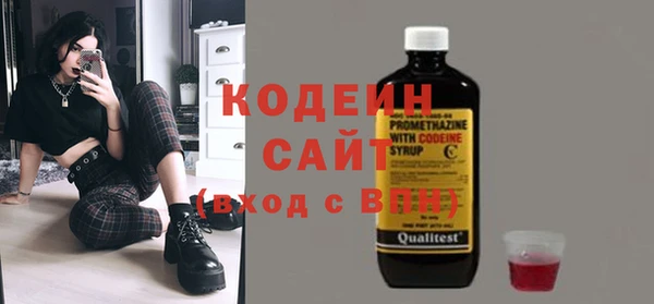 бутират Осташков