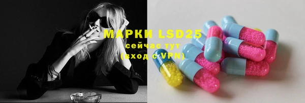 бутират Осташков