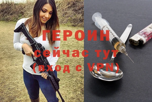 мдма Нязепетровск