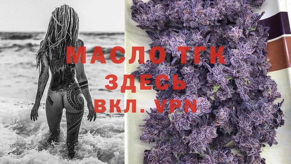 мдма Нязепетровск