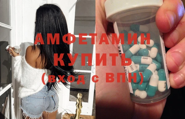 тгк Осинники