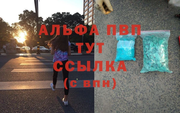 тгк Осинники