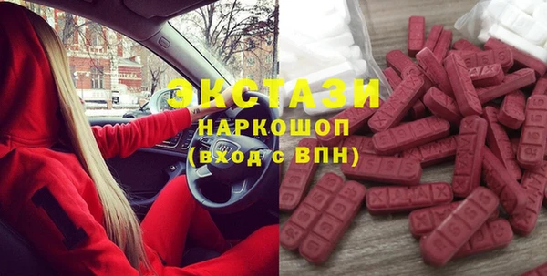мдма Нязепетровск