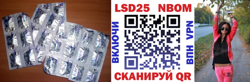 Лсд 25 экстази кислота  Купить  Ухта 