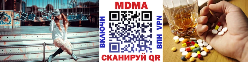 МДМА молли  Купить  Ухта 