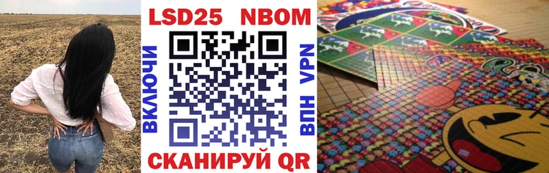 Купить  Ухта  Марки N-bome 1500мкг 