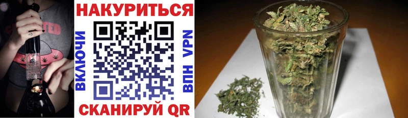 Купить  Ухта  Бошки марихуана план 